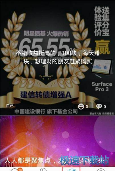 图：使用教程