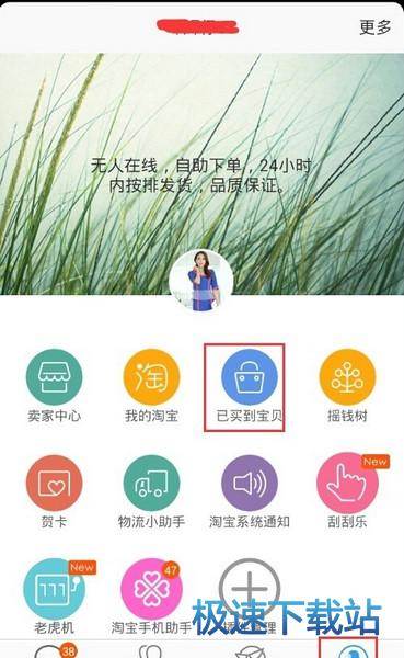 图：使用教程