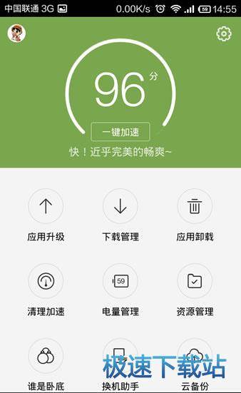 图：省电模式