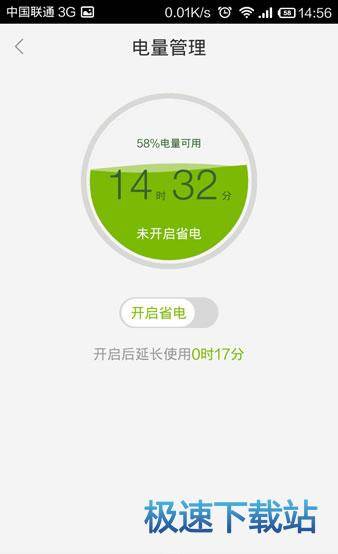 图：省电模式