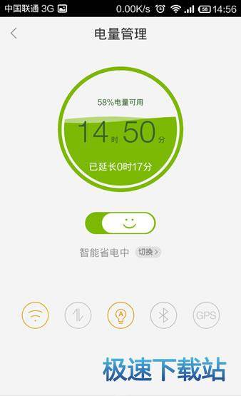 图：省电模式