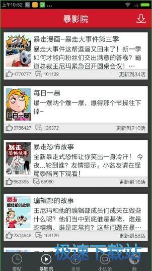 图：使用教程