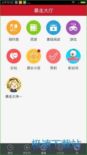 图：使用教程