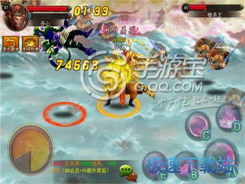 图：仙魔试炼
