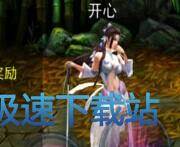 图：七十二变