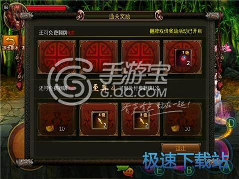 图：七十二变