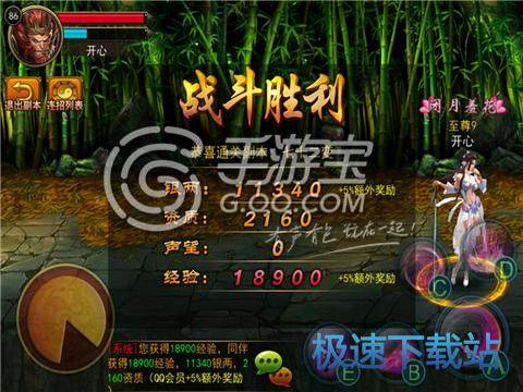 图：七十二变