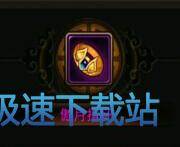 图：战力宝典