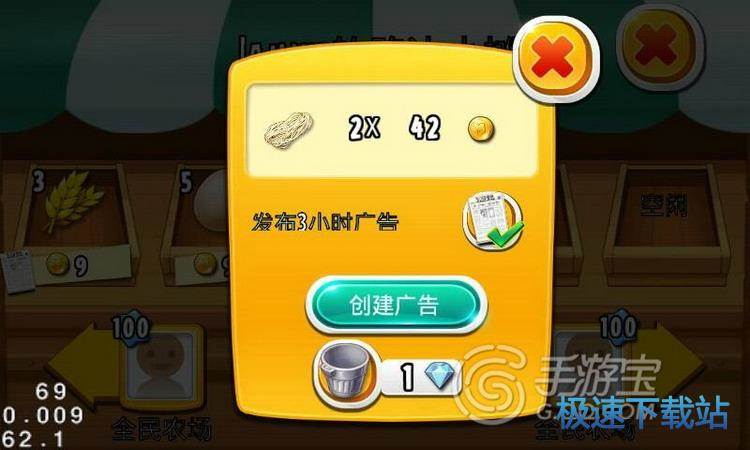 图：商人