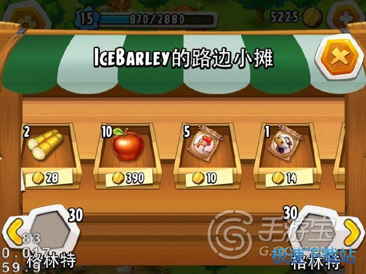 图：商人