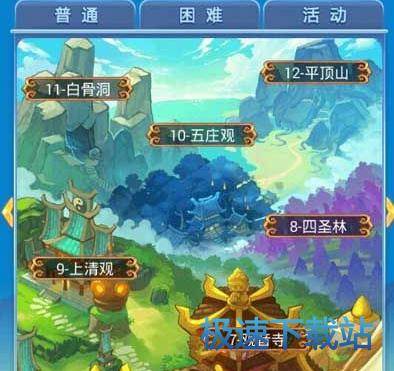 图：新手指南