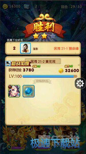 图：困难21-2