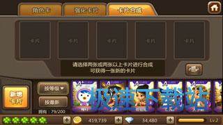 图：角色卡片合成