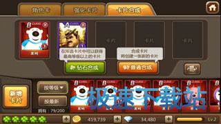 图：角色卡片合成