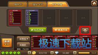 图：角色卡片合成