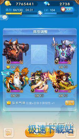 图：双皮奶阵容