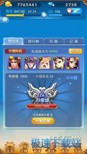 图：双皮奶阵容