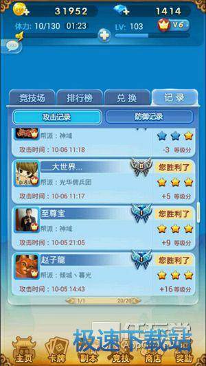 图：双皮奶阵容
