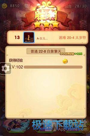 图：普通22-8