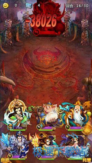 图：普通22-8