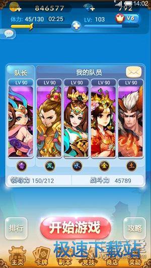 图：普通22-4