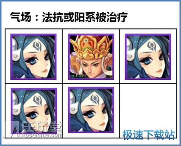 图：世界BOSS玄武