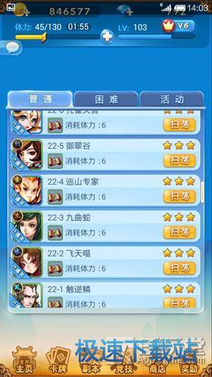 图：普通22-4