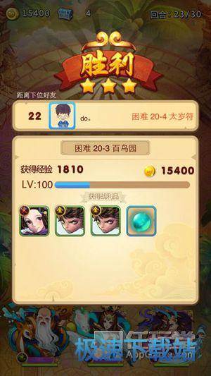 图：困难20-3