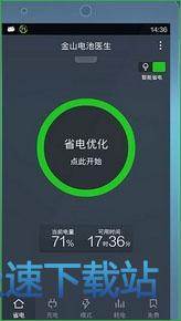 图：使用教程