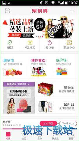 图：修改位置城市