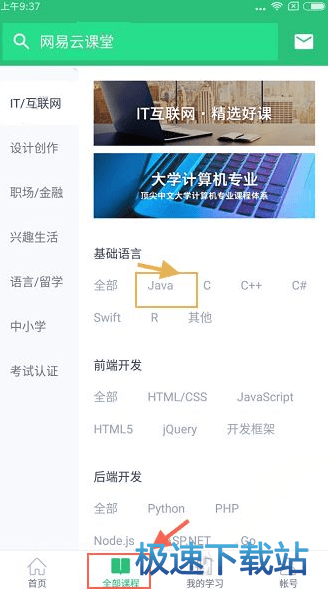 图：下载视频