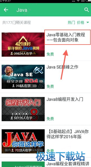 图：下载视频