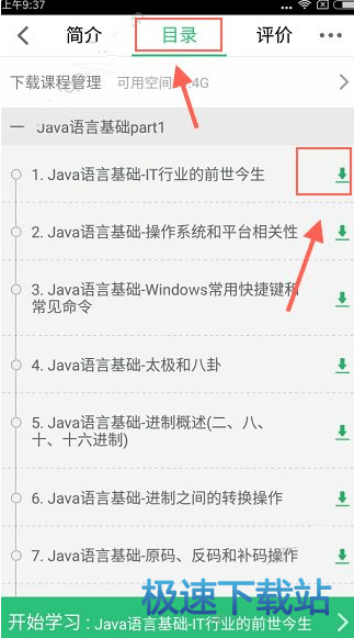 图：下载视频