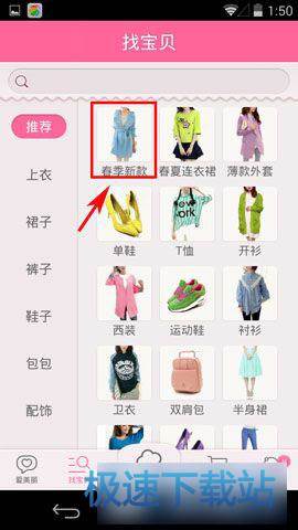 图：微信支付