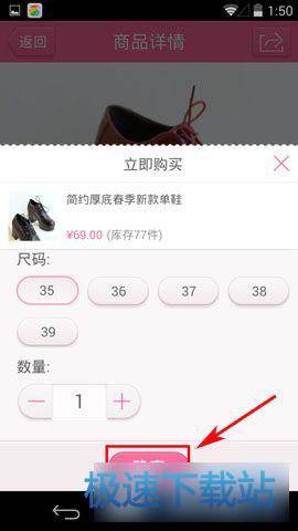 图：微信支付