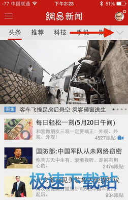 图：使用教程