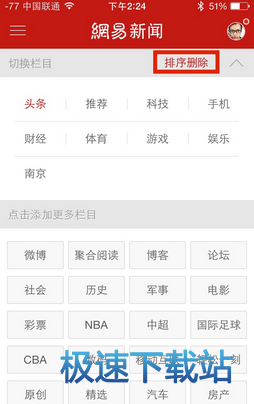 图：使用教程