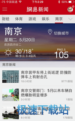 图：使用教程