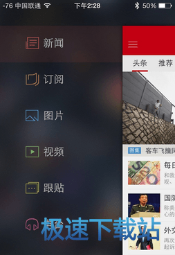 图：使用教程