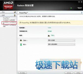 图：设置教程