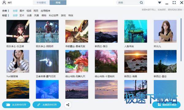 图：设置教程