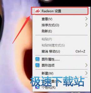 图：设置教程