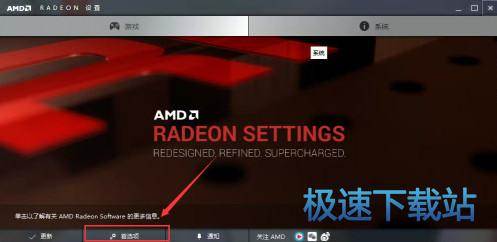 图：设置教程