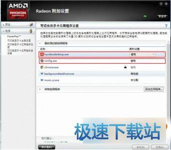 图：设置教程