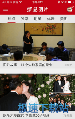 图：使用教程