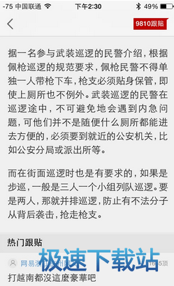 图：使用教程