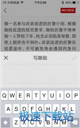 图：使用教程