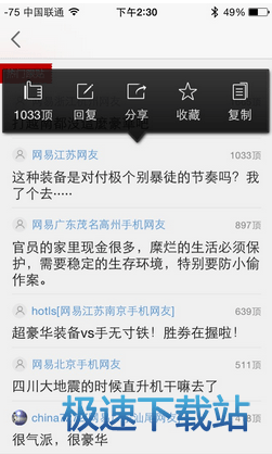 图：使用教程
