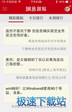 图：使用教程