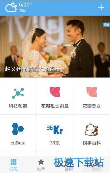 图：使用教程